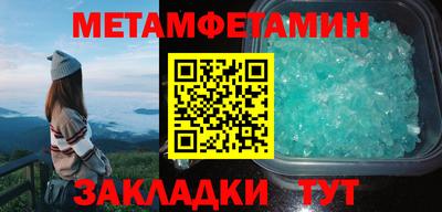 мескалин Рыбинск
