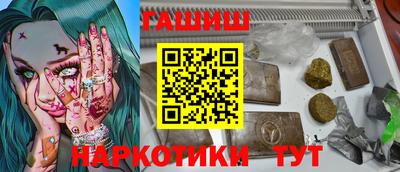 метамфетамин Пушкино