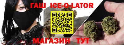 мескалин Рыбинск