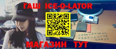 метамфетамин Пушкино