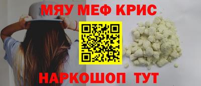 метамфетамин Пушкино