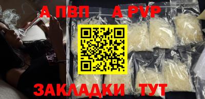 герыч Рузаевка