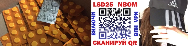 LSD-25 экстази кислота  Семилуки 