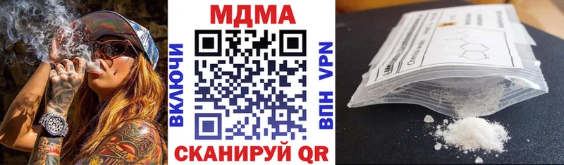 наркотики Семилуки МДМА молли