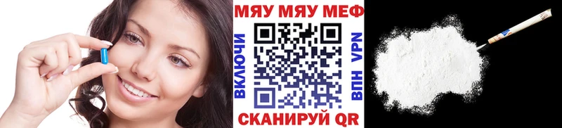 Мефедрон mephedrone  наркошоп  Семилуки 