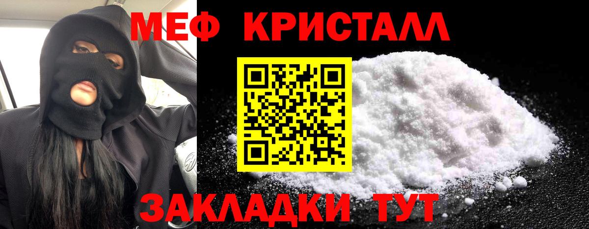 МЕФ мука Семилуки