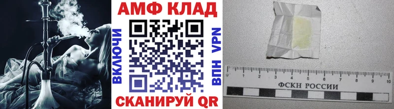 купить наркотик  Семилуки  Метамфетамин Декстрометамфетамин 99.9% 
