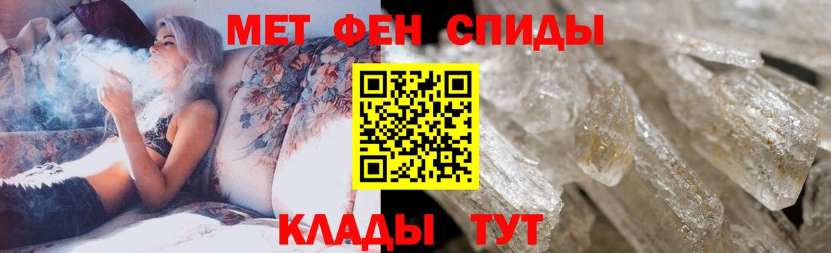 Метамфетамин витя  Вход с VPN  Семилуки 