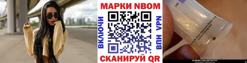 продажа наркотиков  Семилуки  Марки NBOMe 1,5мг 