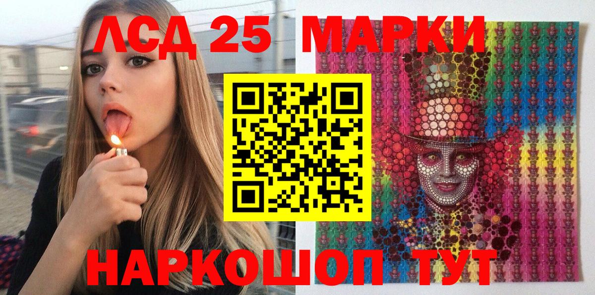 Марки N-bome 1,5мг  Вход с VPN  Марки N-bome 1,5мг  Семилуки 