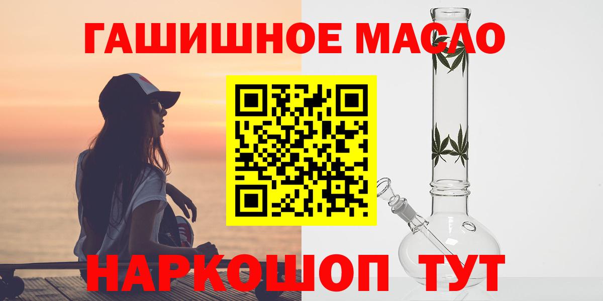 Семилуки  ТГК вейп  что такое   Вход с VPN  Дистиллят ТГК жижа 