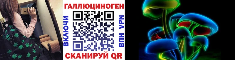 Псилоцибиновые грибы Cubensis  хочу наркоту  мега рабочий сайт  Семилуки 