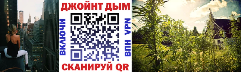 Бошки марихуана LSD WEED  наркошоп  Семилуки 