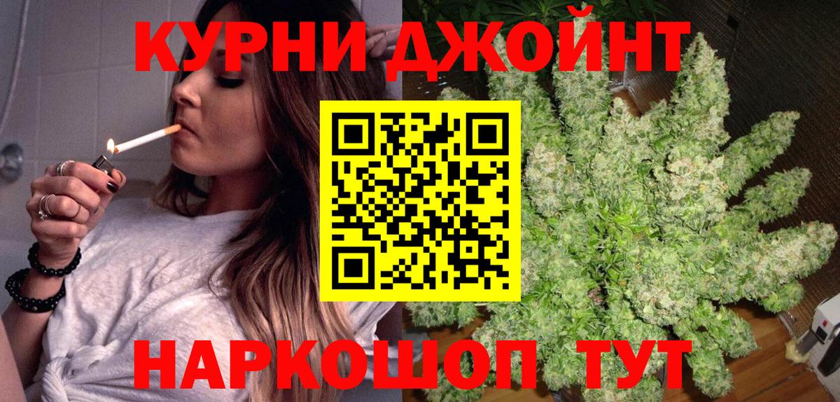 Семилуки  Канабис марихуана  Конопля индика  Бошки Шишки план  Бошки марихуана Bruce Banner  Вход с VPN 